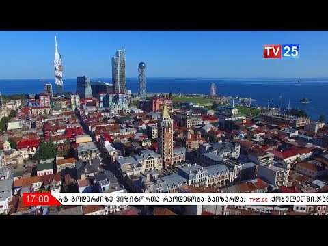 დღის ბოლოს ამინდი მკვეთრად გაუარესდება