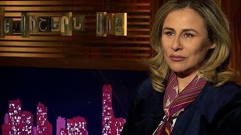Կեսգիշերն անց. Զարմինե Զեյթունցյան