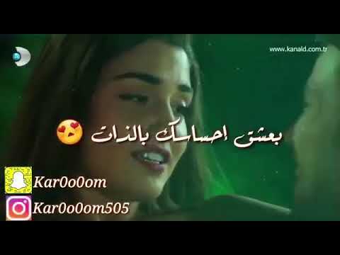 قلبي بيشتقلك بجنون ما بعرف مع غيرك كون ولا بقدر مع غيرك أحكي