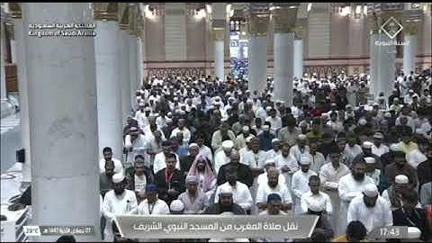 صلاة المغرب للشيخ د. #عبدالمحسن_القاسم الجمعة 7 جمادى الآخرة 1447هـ من سورة سبأ 22-24