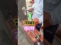 Raj mistri aur kar almari video dekho rajmistri ka der#banaraslitfest #construction