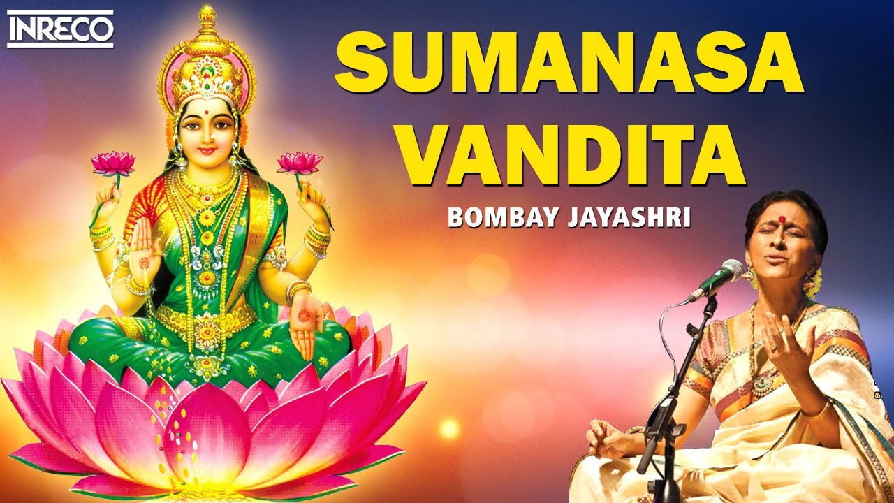 Sumanasa Vandita Sundari Madhavi Anubhavam Bombay S. Jayashri Carnatic Classical Song YouTube