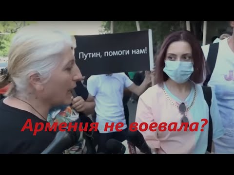Cладкая ложь. Армения