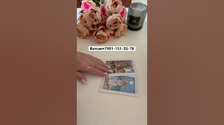 🔥Что вас ждет в ближайшем будущем‼️ #гадание #таро #расклад