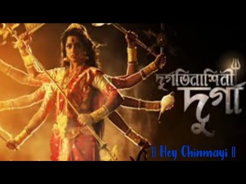  Hey Chinmayi  Star Jalsha Mahalaya 2013  Durgatinashini Durga 