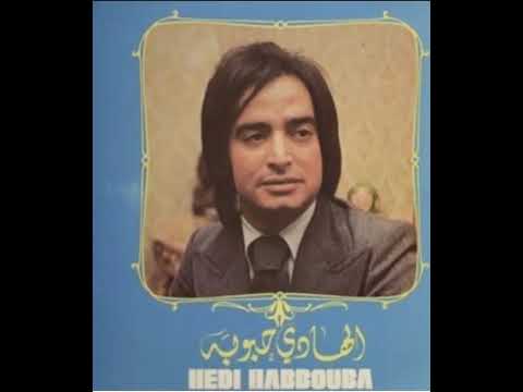 الهادي حبوبة روح مالسوق عمار 