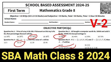 Class 8 Math First Term Paper School Based Assesment 2024 | SBA 8th class papers Math 2024-25