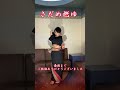 【さだめ燃ゆ】(椿姫咲いたCW曲)丘みどりさん❤️小西みどり