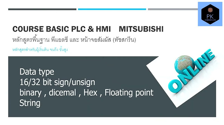 Data type ในงานว จ ย ม อะไรบ าง