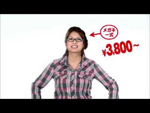メガネのマスダCM　着替え編