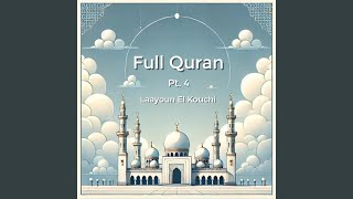 Surah An-Nur
