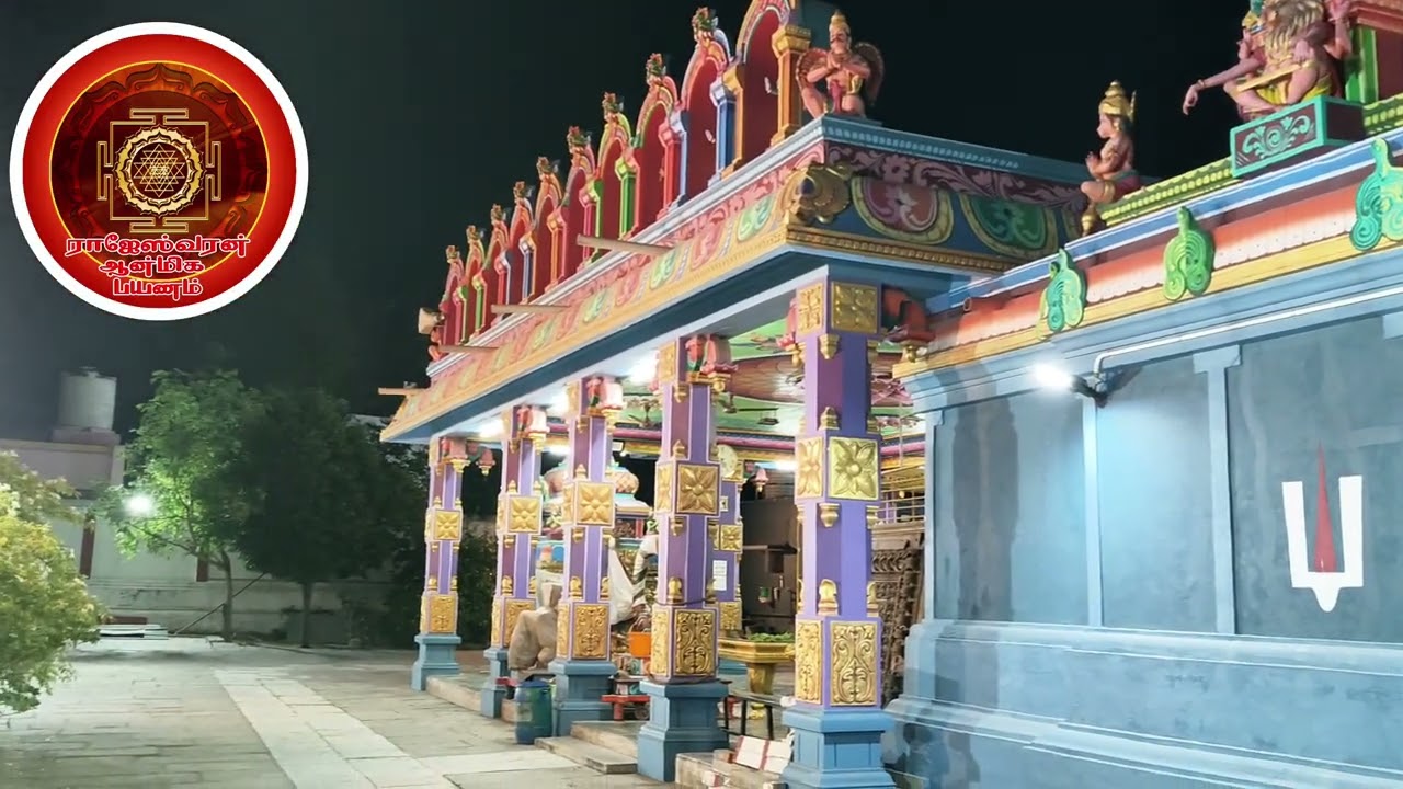 குன்றத்தூர் திருவூரகபெருமாள் நாகதோஷமும் மற்றும் கிரகதோஷம் நீக்ககூடிய ஆலயத்தின் சிறப்புகள்🔱🙏🕉️