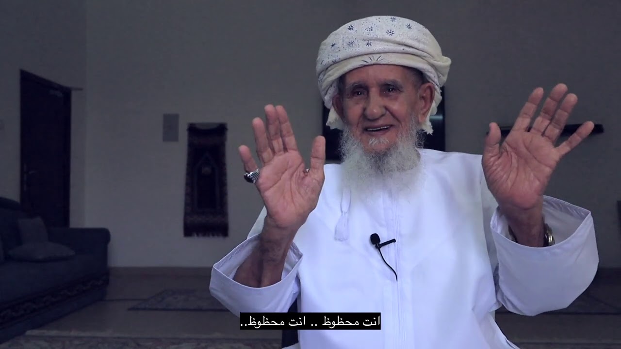 سالم بن خميس بن محمد الحجري السيرة الذاتية   الجزء الثاني