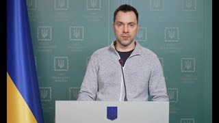 Ситуація щодо російського вторгнення – брифінг радника керівника Офісу Президента Олексія Арестовича (10.03.2022 – день).