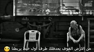 راب حلو اوى❤❤❤🙈💪