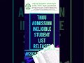 Tamilnadu open university AY2025 Admission ineligible student list #tamilnaduopenuniversity #tnou