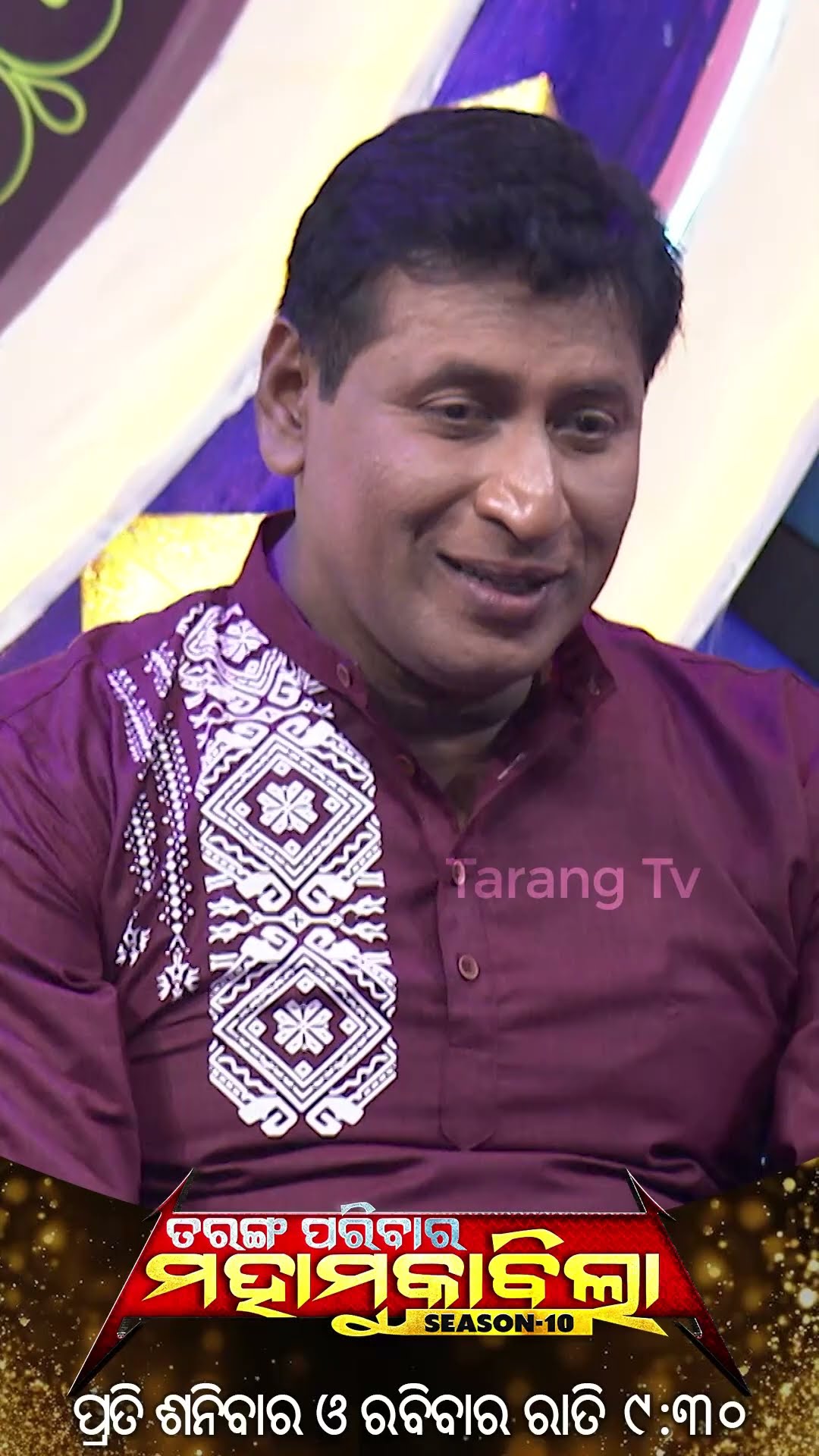 Tarang Parivaar Mahamuqabila S10 | Odia Reality Show | Every Sat \u0026 Sun @9.30PM | Tarang TV