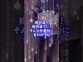 【ゲイあるある】ベッドイン前の心理戦 #あるある #ゲイ #ゲイあるある #lgbt #同性愛 #bl