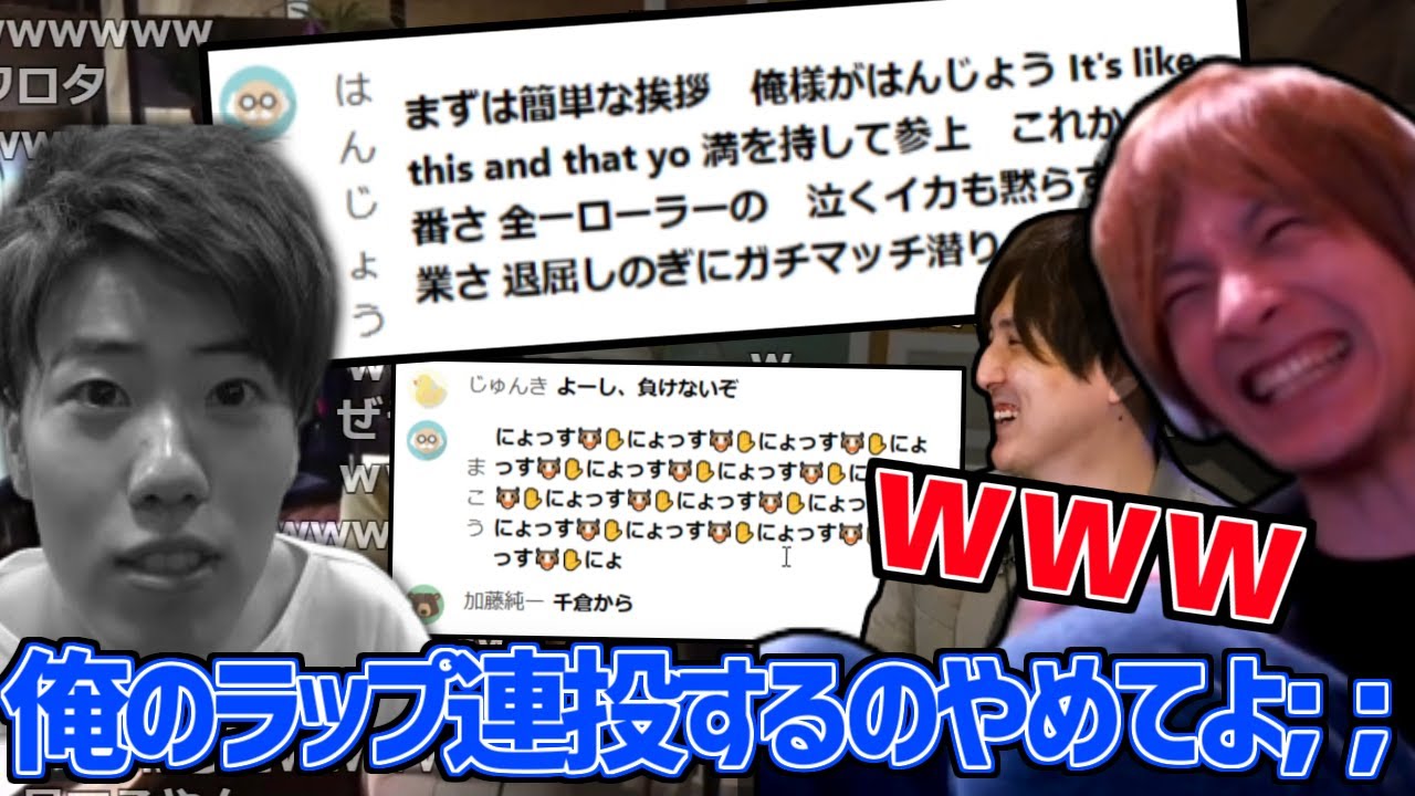 はんじょうのせいで大会用のチャットが荒らされまくり大爆笑するおおえのたかゆき【2023/05/14 パニックあご先生】