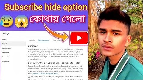 Subscribers Hide Option Not Available / How to unhide Subscribers Count / How To Hide Subscribers