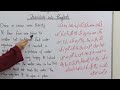 Translation into English Paragraph | Class 10 English | Easy Method | Board Exam Preparation