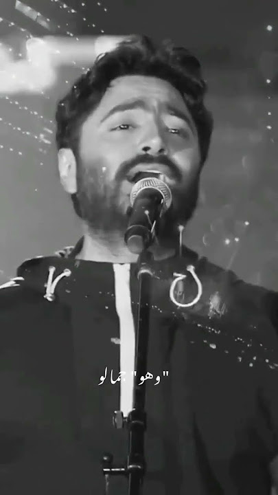 #ياليل برضو الجمال ليه أصول