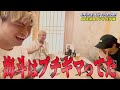 【貴重映像】メインの新世代トリオ完全プライベート決起会?に潜入!『これがこれからのALL TOGETHERだ!』|5.6 ALL TOGETHER ABEMA PPVで独占生中継!