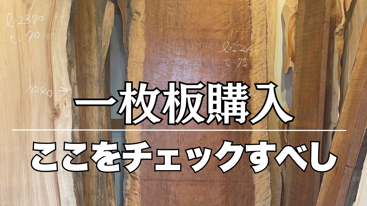 【情報解禁！！！】乾燥材の大切さ教えます！！！