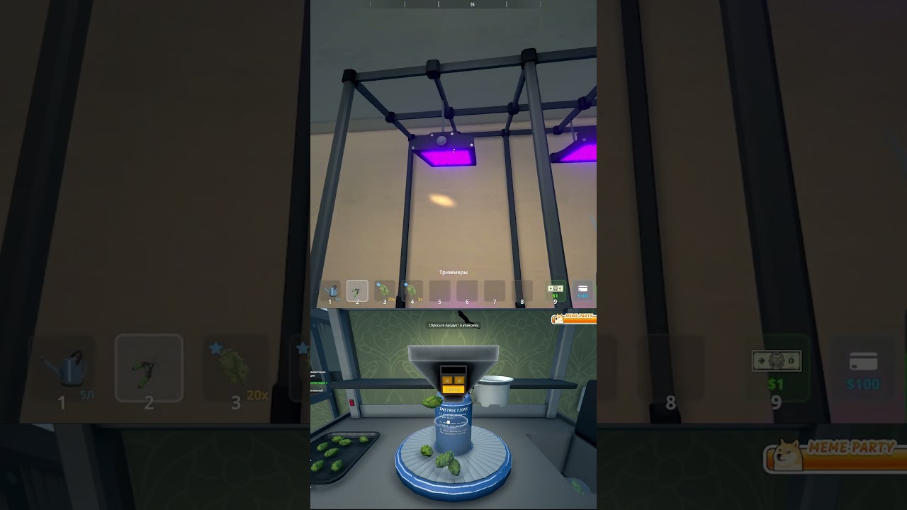 Лайфхак на старте в Schedule I 