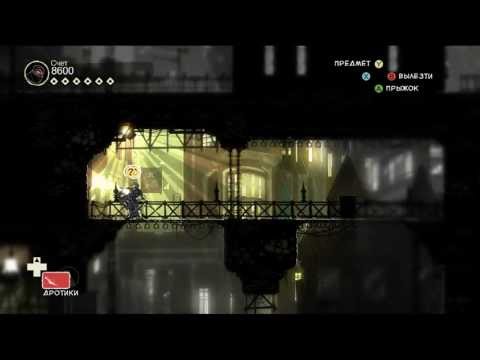 стелс прохождение Mark of the Ninja миссия 9