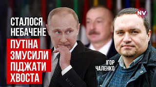 Путін почав сипатися. Росія отримає масштабні удари у відповідь | Ігор Чаленко