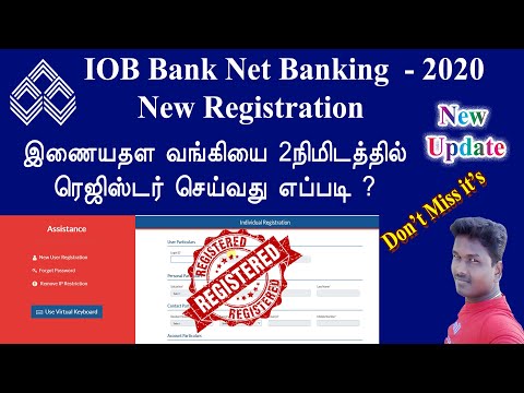 Indian Overseas bank Internet banking New  Registration -  2020 in Tamil  //  Tech and Technics