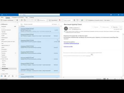 Правильное использование папок