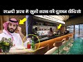 Alcohol shop in saudi arab   saudi arab mein khulegi sharab ki dukaan