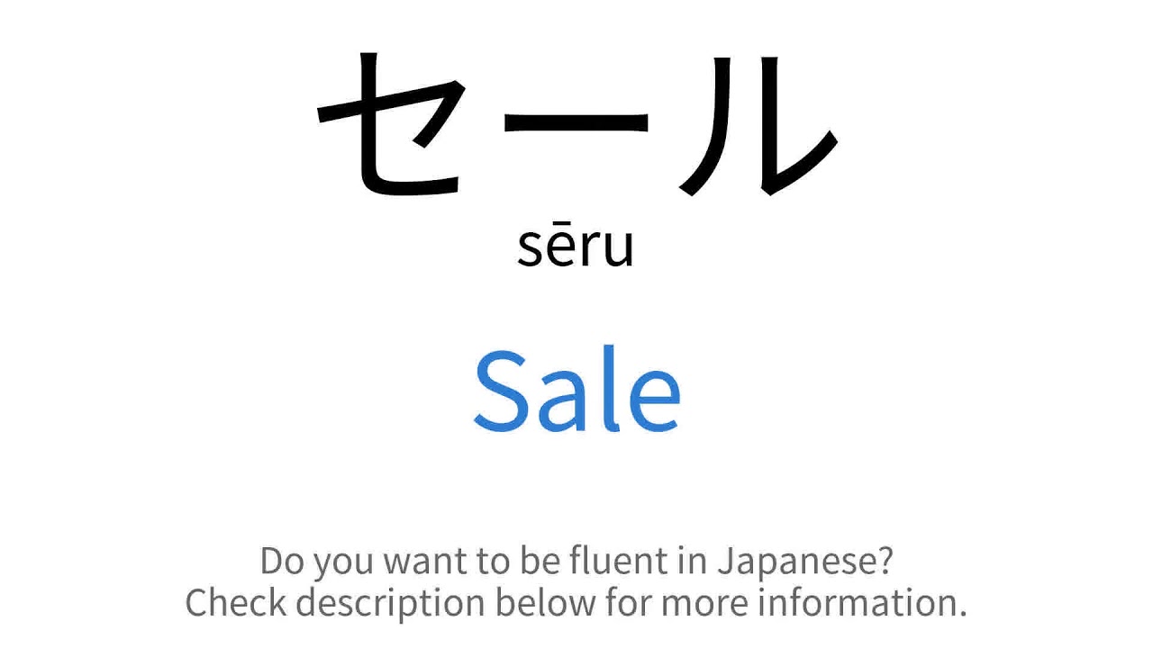 How to say 