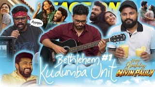 Bethlehem Kudumba Unit Reaction Part 1 | Nivin Pauly | Mamitha Baiju | Tamil Pasanga Reaction 