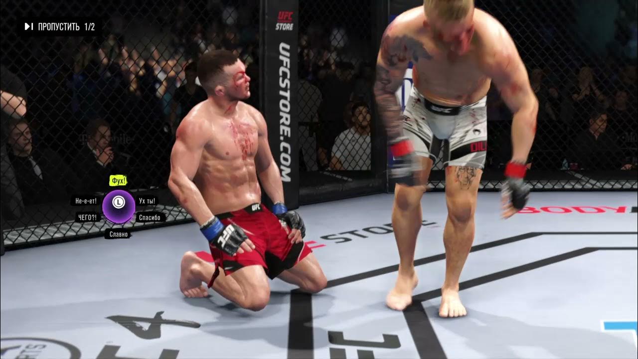 Лига ufc