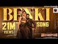 Benki Song | Lyrical Song | GRAAMAAYANA |  Vinay Rajkumar, Megha Shetty |