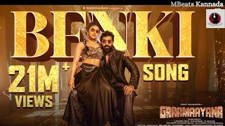 Benki Song | Lyrical Song | GRAAMAAYANA |  Vinay Rajkumar, Megha Shetty |