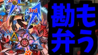 【ディジェン】モームリ【モンスト】