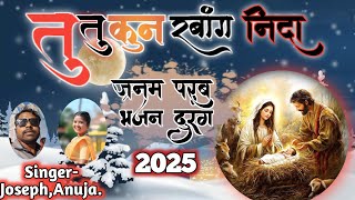 mundari x massong2025     joseph hapadgara productionnewsong anujajosephsong25