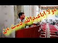 مولا اباعبدالله دست من و دامانت روز اربعین حسینی حسین اباعبدالله زهراء شیعه اباعبدالله 