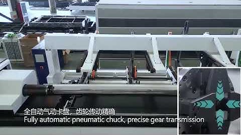 How does the tube laser achieve automatic loading and unloading | Mike Cut Solution