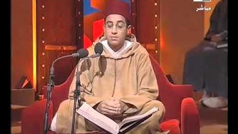 قران كريم مزامير المغرب 7