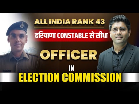 AIR 43 ASO | Success Story | दो सरकारी नौकरी क बाद | By Abhinay Sharma (Abhinay Maths)