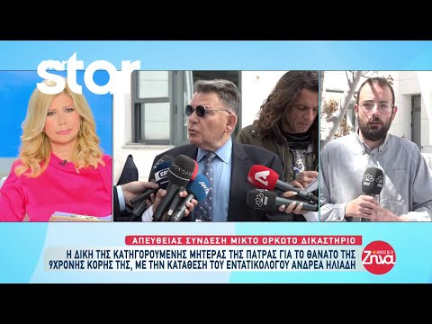 Πάτρα: Συνεχίζεται η
