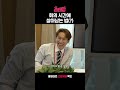 회의시간에 살아남는 법(?)