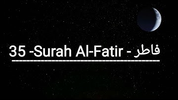 Corán: 35 . SURA  Al-Fatir  | سورة فاطر |  🦋