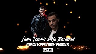 Lama Tkouni x Ma Bethoun (Madi Karimeh Remix) | لما تكوني x ما بتهون | Siilawy & BiGSaM