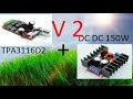 Ахуенный тандэм TPA3116D2 и DC DC повышайки 150W!!!+Alphard HWC4-8MA300+EDGE EDPRO37TA-E4